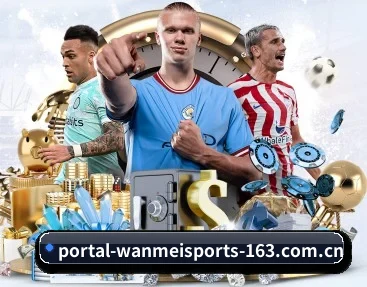 完美体育 APP 深度功能 - WANMEI SPORTS