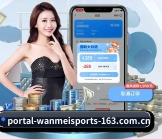 完美体育 APP（WANMEI SPORTS）